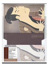 Taccia Ukiyo-e Notebook - Syaraku Kurocha