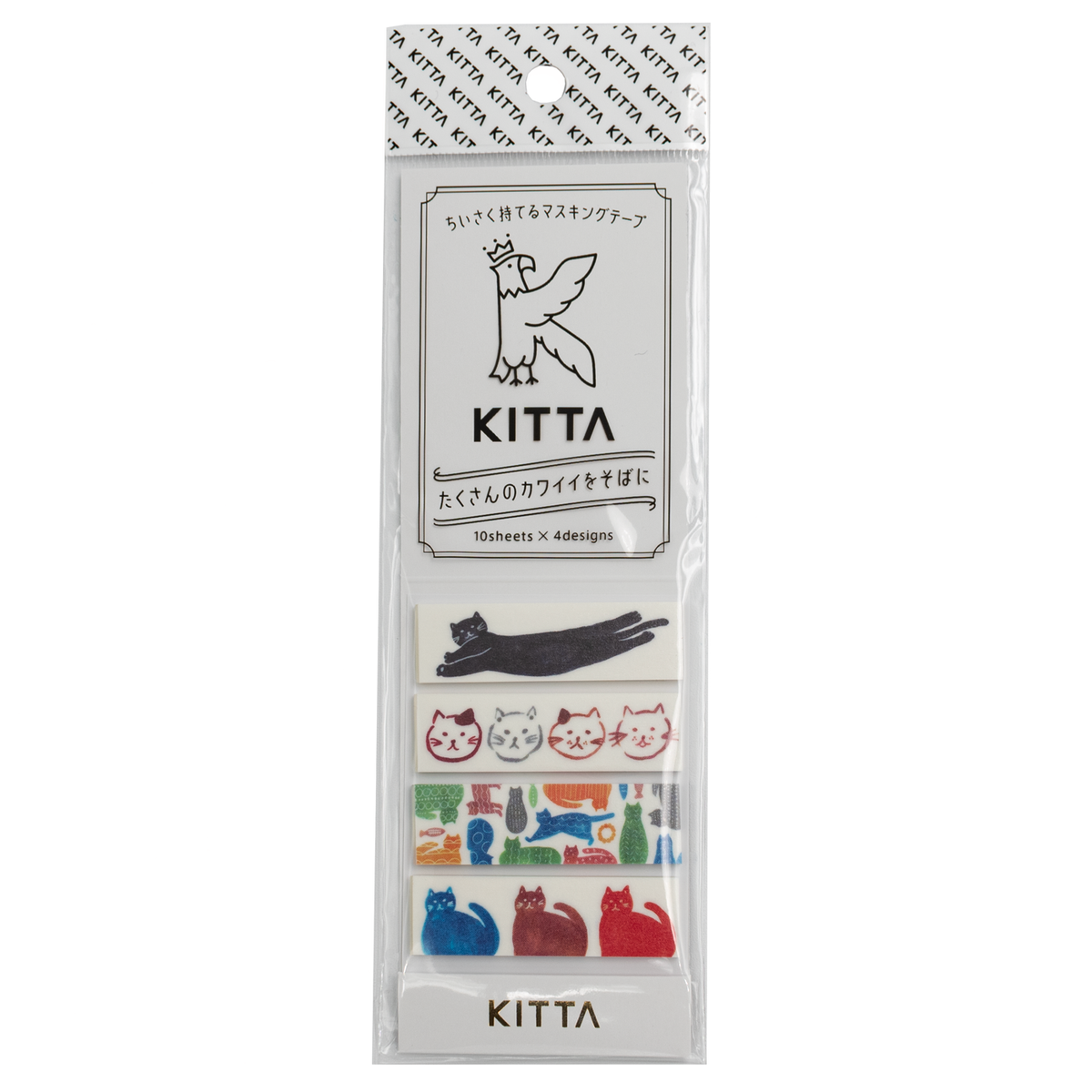 Kitta - Washi tape - Cats