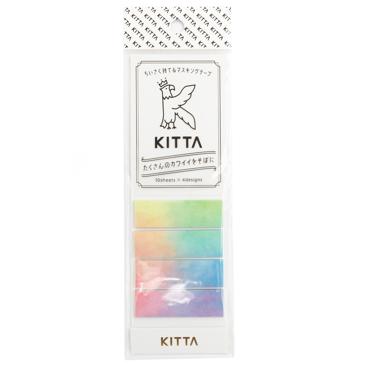 Kitta - Washi tape - Aurora