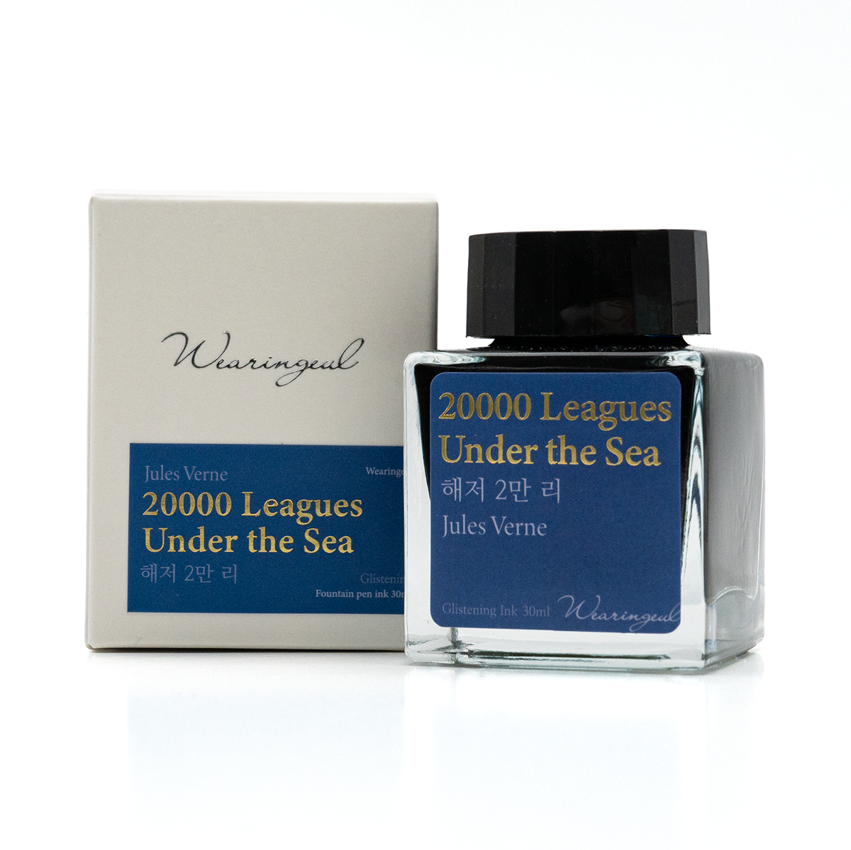 Wearingeul - Jules Verne - 20000 Leagues Under the Sea