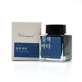 Wearingeul 7 Color Ocean