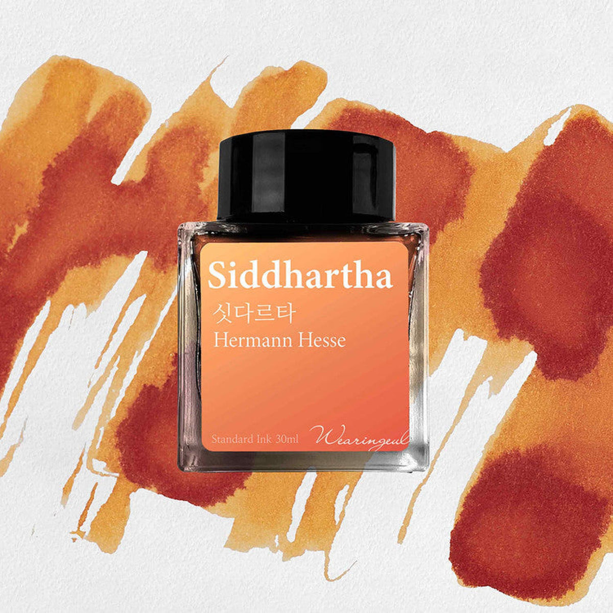 Wearingeul  - Hermann Hesse - Siddhartha