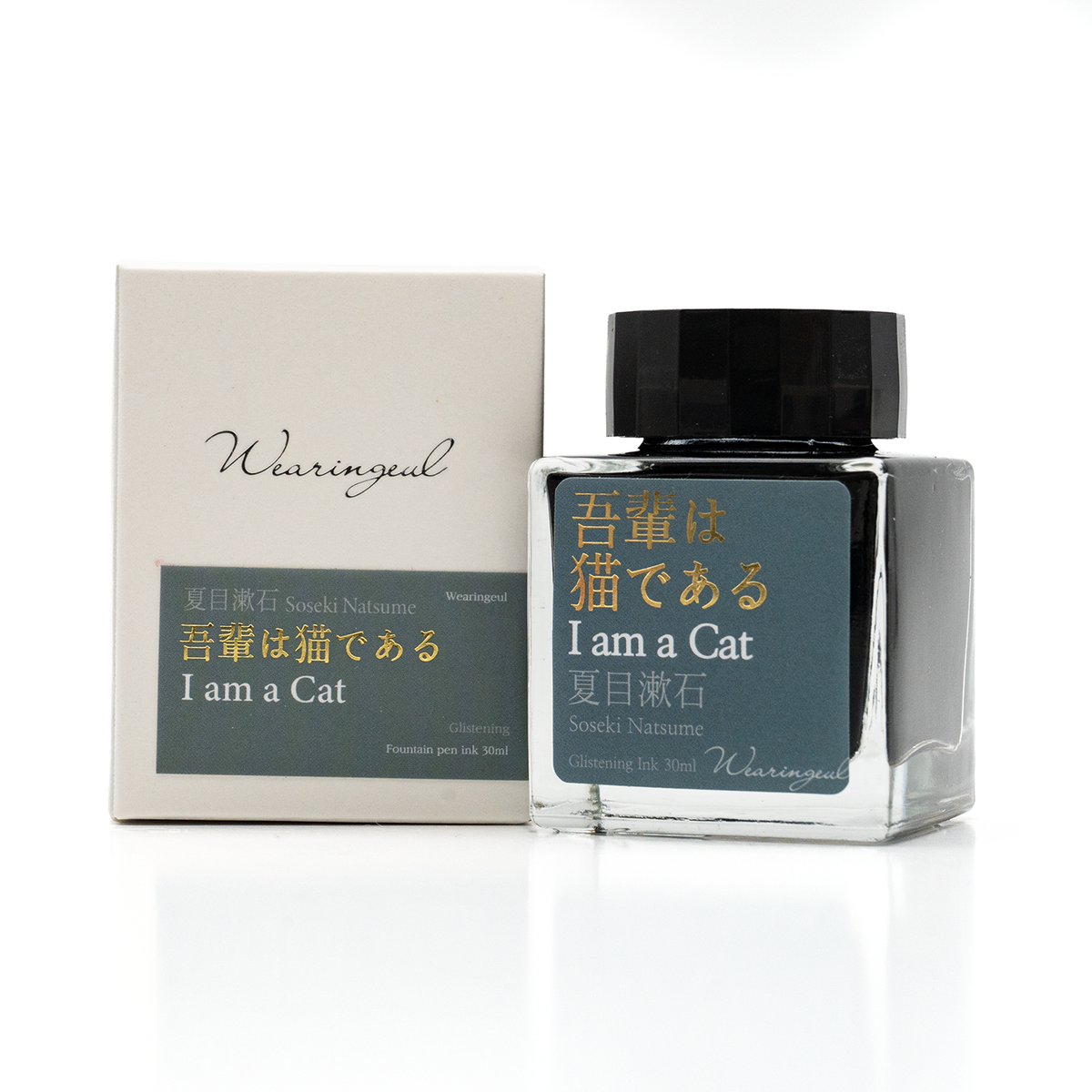 Wearingeul I Am a Cat Shimmer Ink