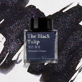Wearingeul  - Alexandre Dumas - The Black Tulip