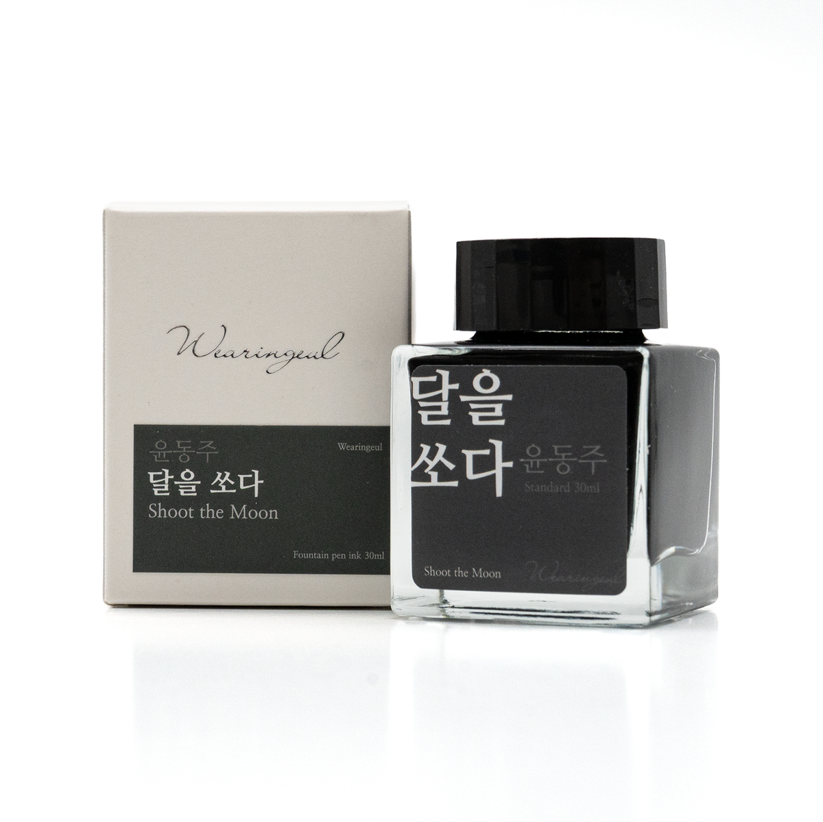 Wearingeul Shoot the Moon Ink