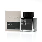 Wearingeul Shoot the Moon Ink