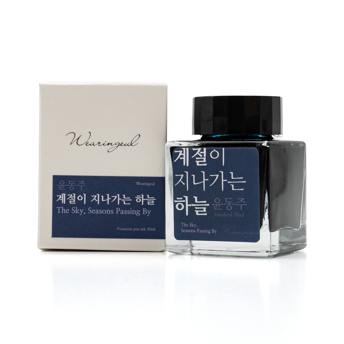 Wearingeul - Korean Literature Inks - Yu Dong-ju- The Sky, Seasons Passing By Ink