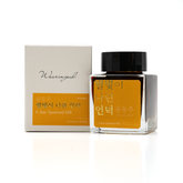 Wearingeul A Star Spattered Hill Shimmer Ink