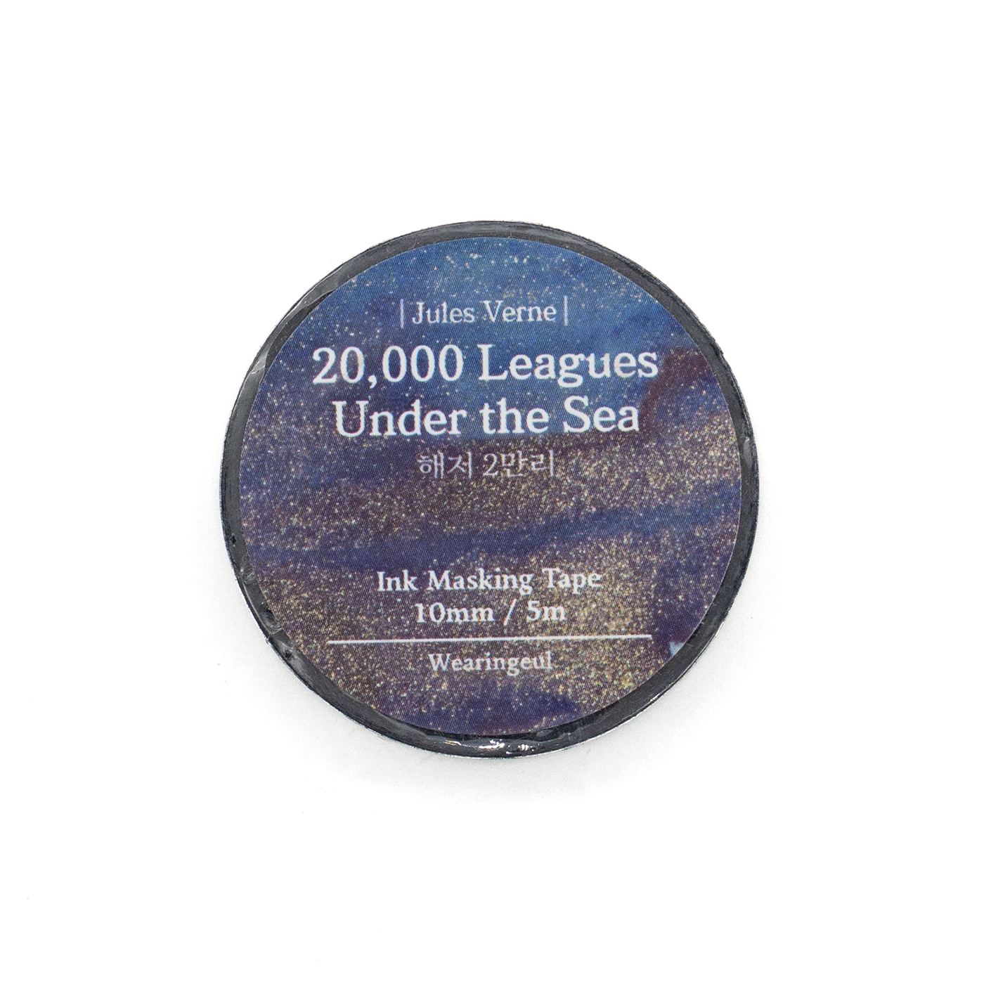 Wearingeul World Literature Masking Tape