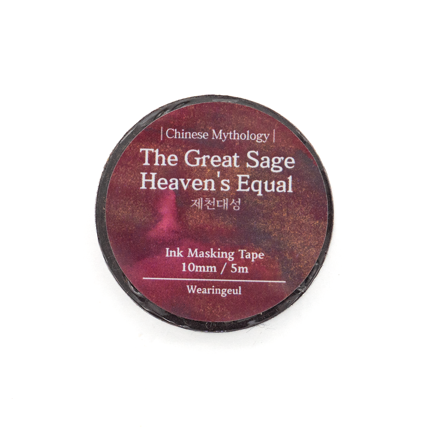 Wearingeul World Literature Masking Tape