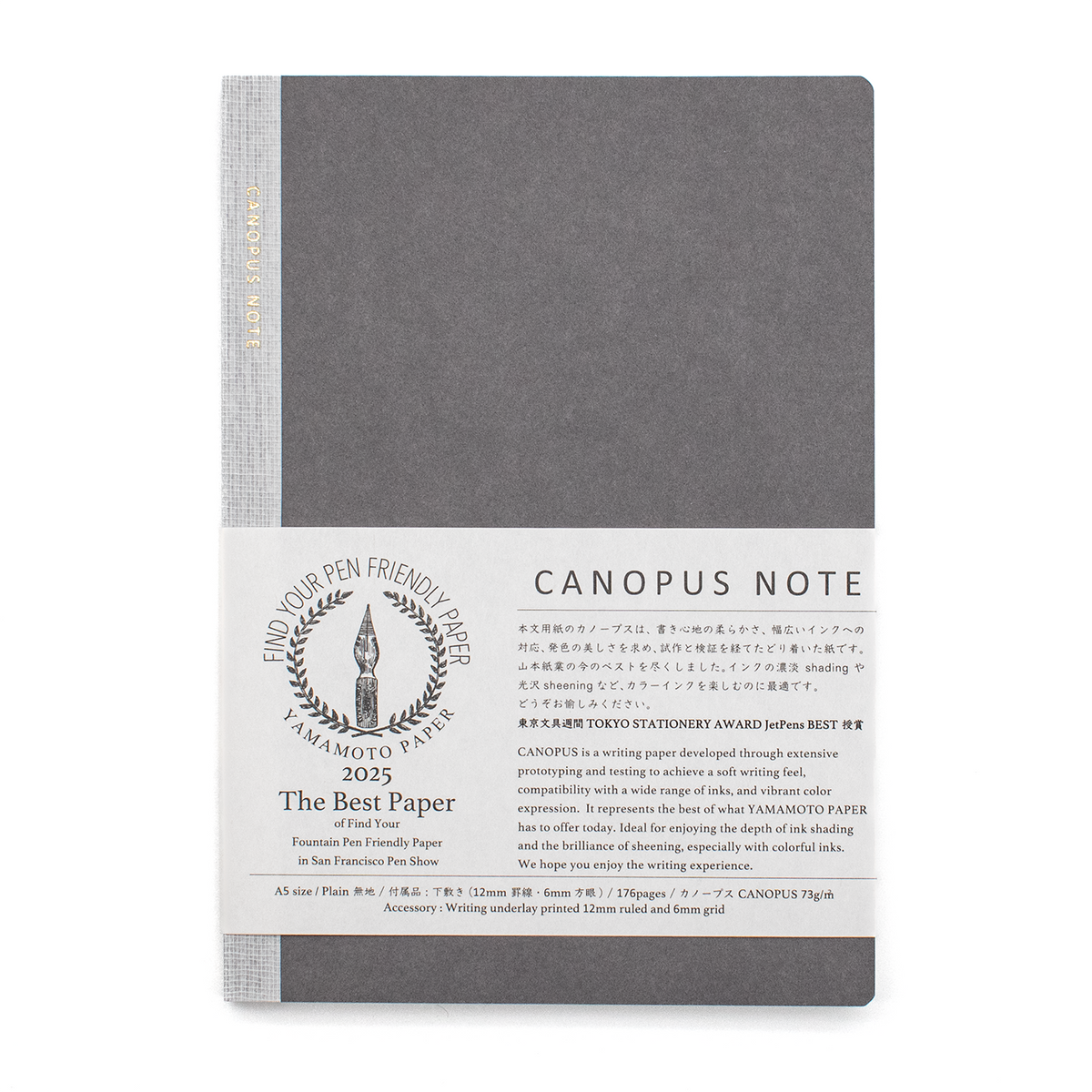 Yamamoto Canopus Note Notebook A5