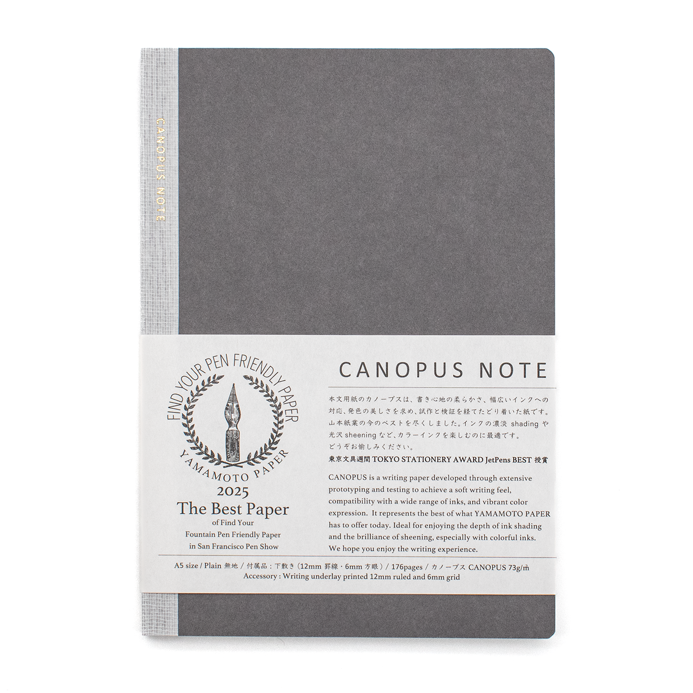 Yamamoto Canopus Note Notebook A5