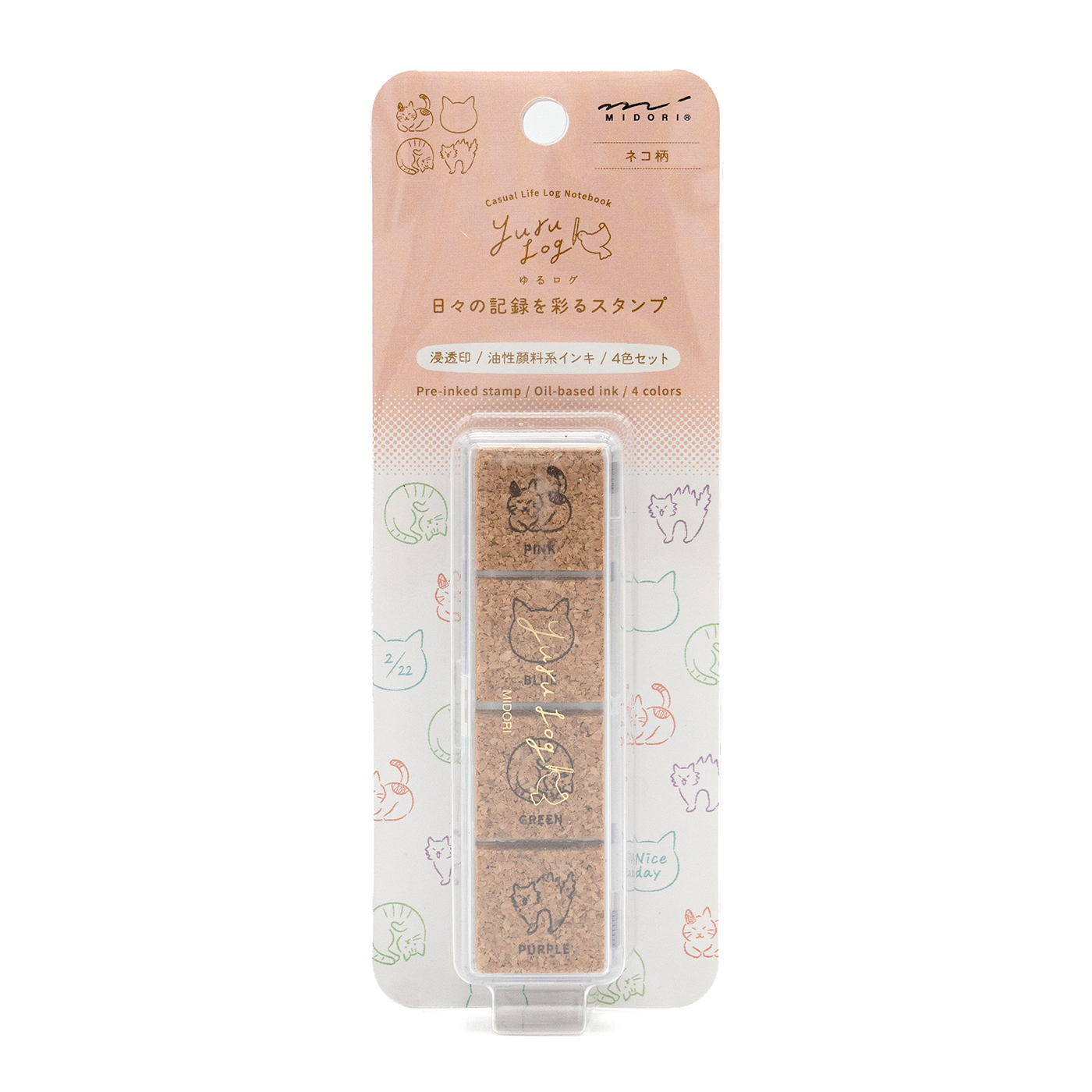 Midori Yurulog Cat Stamp