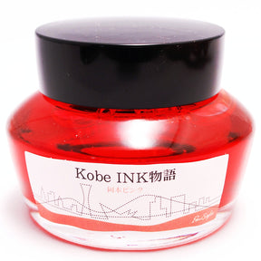 Kobe #12 Okamoto Pink