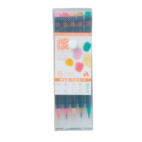 Akashiya Sai Watercolor Brush Pen - Spring 5 Color Set
