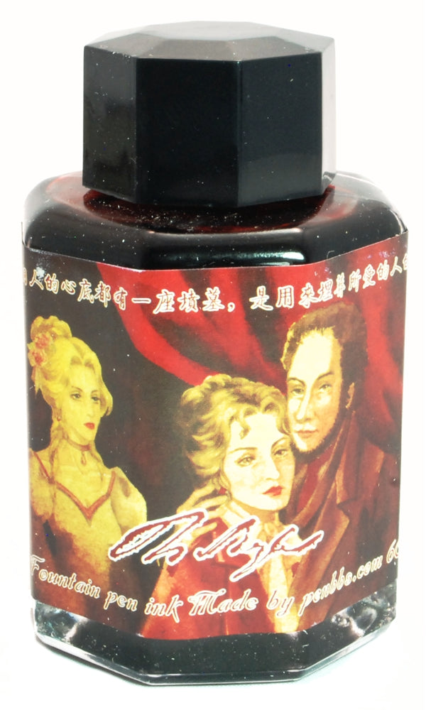 PenBBS #175 Stendhal Ink