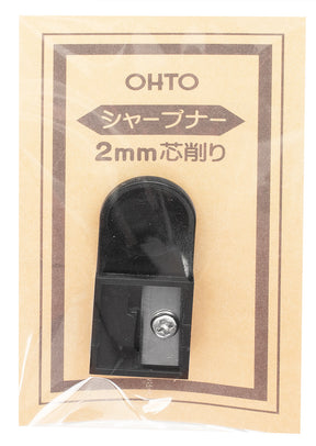 OHTO 2.0mm Pencil Sharpener