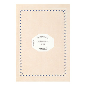 Midori Letterpress Frame Brown A5 Letter Pad