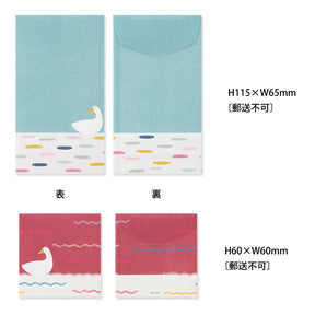 Midori Envelope Multi-Pack - Ducks