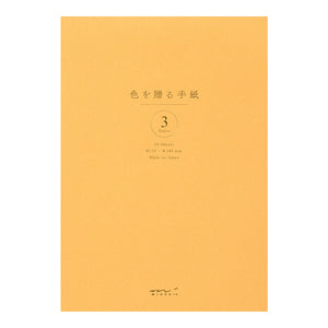 Midori Letter Pad - A5 Giving A Color Gold