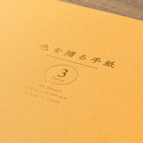 Midori Giving A Color Gold A5 Letter Pad