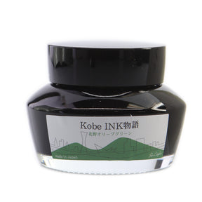 Kobe #49 Kitano Olive Green