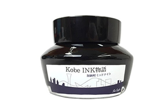 Kobe #51 Kanocho Midnight