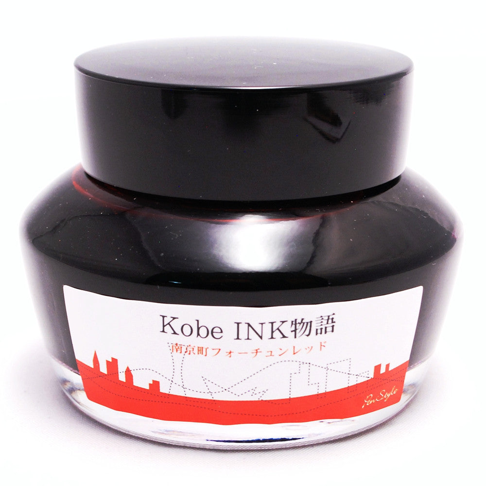 Kobe #55 Nankinmachi Fortune Red