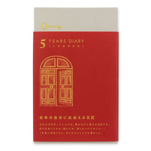 Midori Diary 5 Year - Door