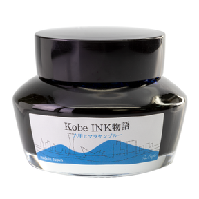 Kobe #77 Rokko Himalayan Blue