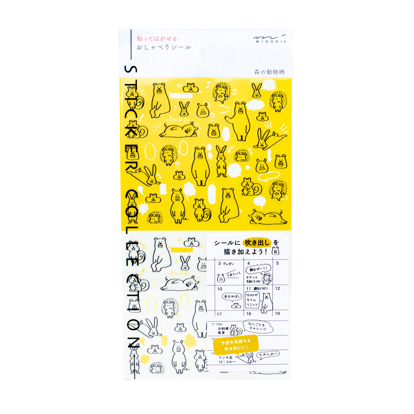 Midori Planner Stickers- Chat Forest Animals