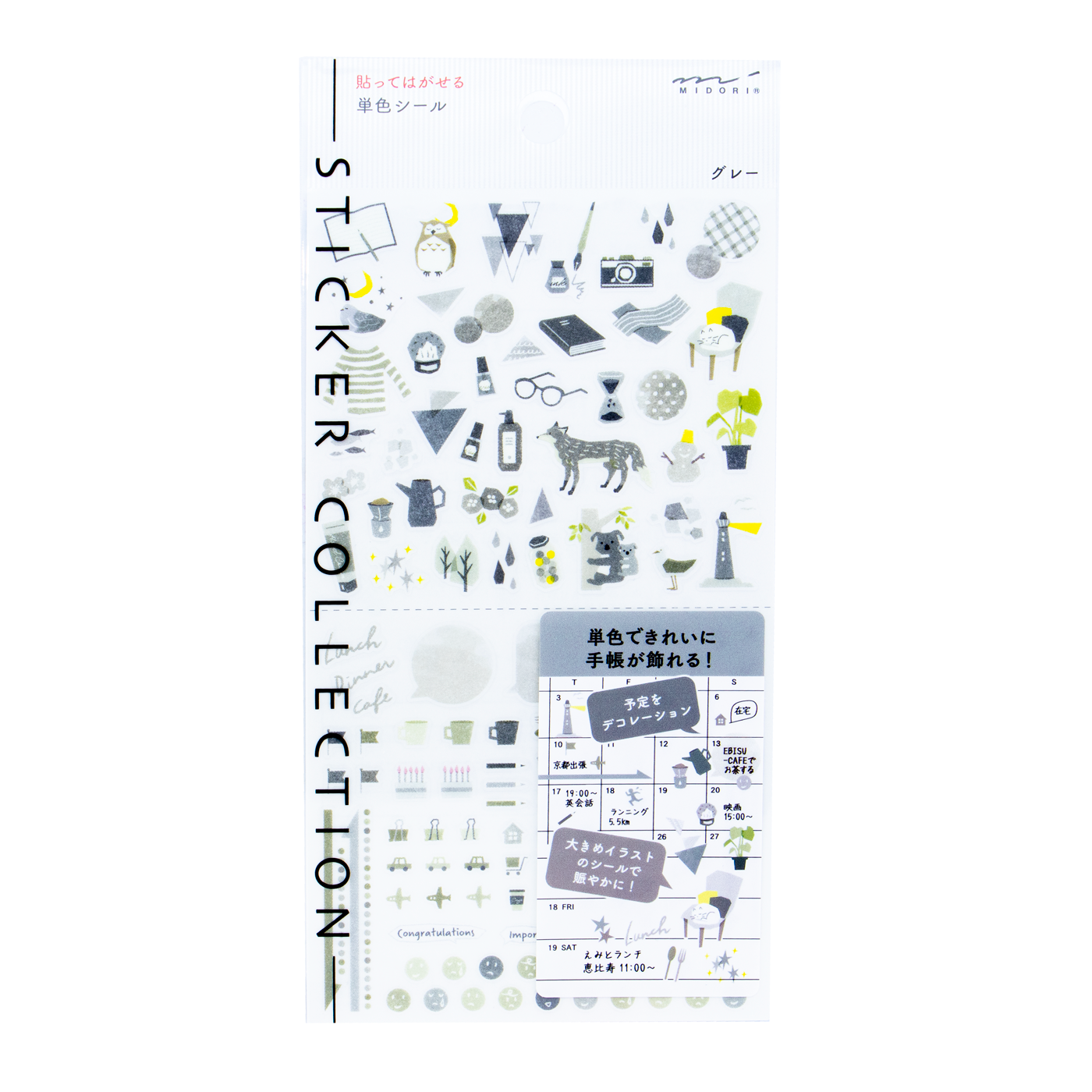 Midori Planner Stickers- Color Grey