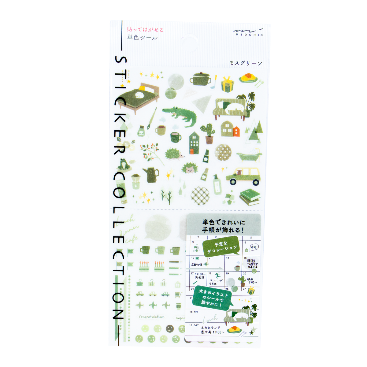 Midori Planner Stickers- Color Moss