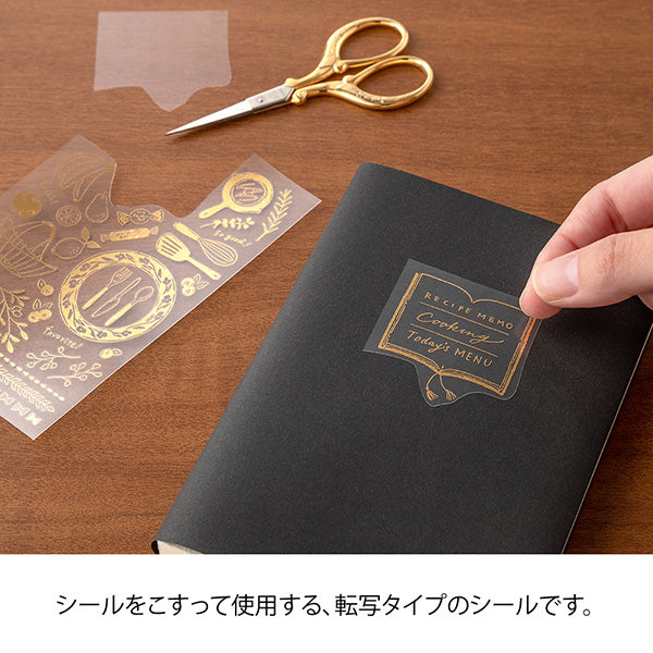 Midori Foil Transfer Stationery Stickers - Kitchen
