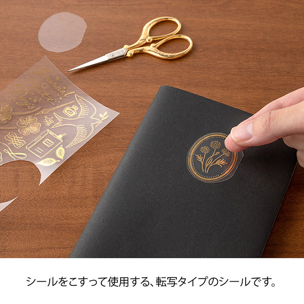 Midori Foil Transfer Stationery Stickers - Record Pattern