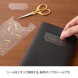 Midori Foil Transfer Stationery Stickers - Star Pattern