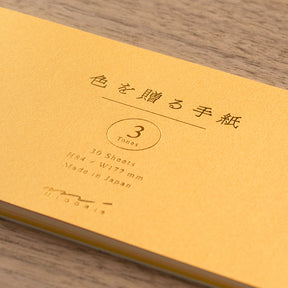 Midori Giving A Color Gold Message Pad