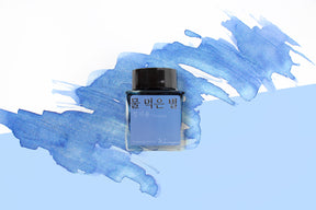 Wearingeul A Watery Star Shimmer Ink