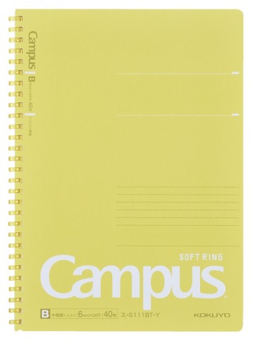 Kokuyo Campus Soft Ring B5 Notebook - Spring Yellow