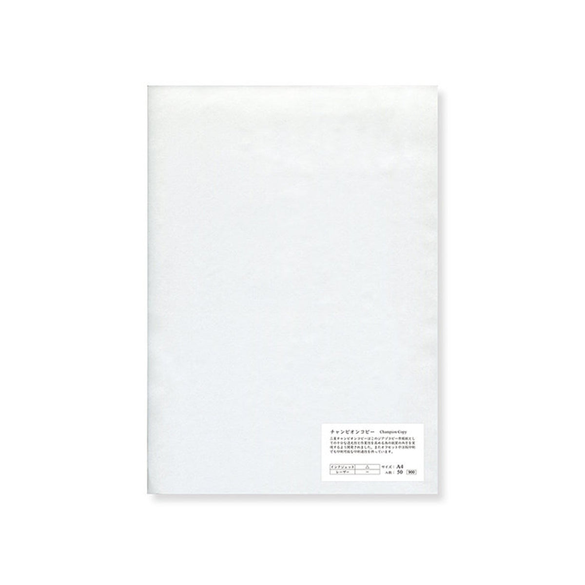 Yamamoto Paper Champion Copy A4 Loose Leaf 50 Sheets