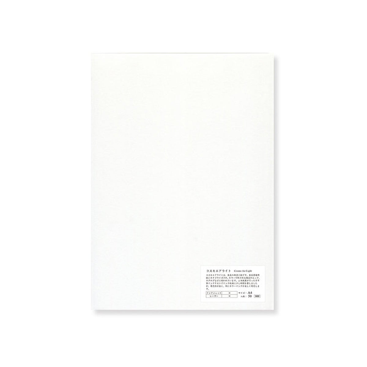 Yamamoto Paper Cosmo Air Light A4 Loose Leaf 50 Sheets