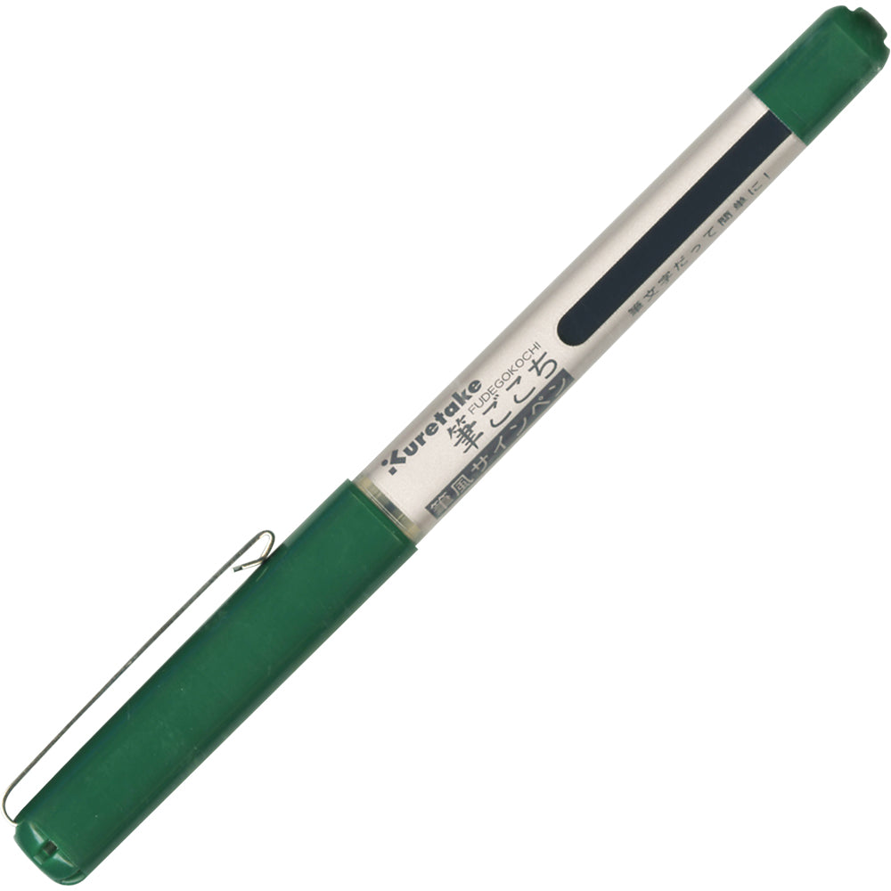 Kuretake Fudegokochi Colors Pen- Green