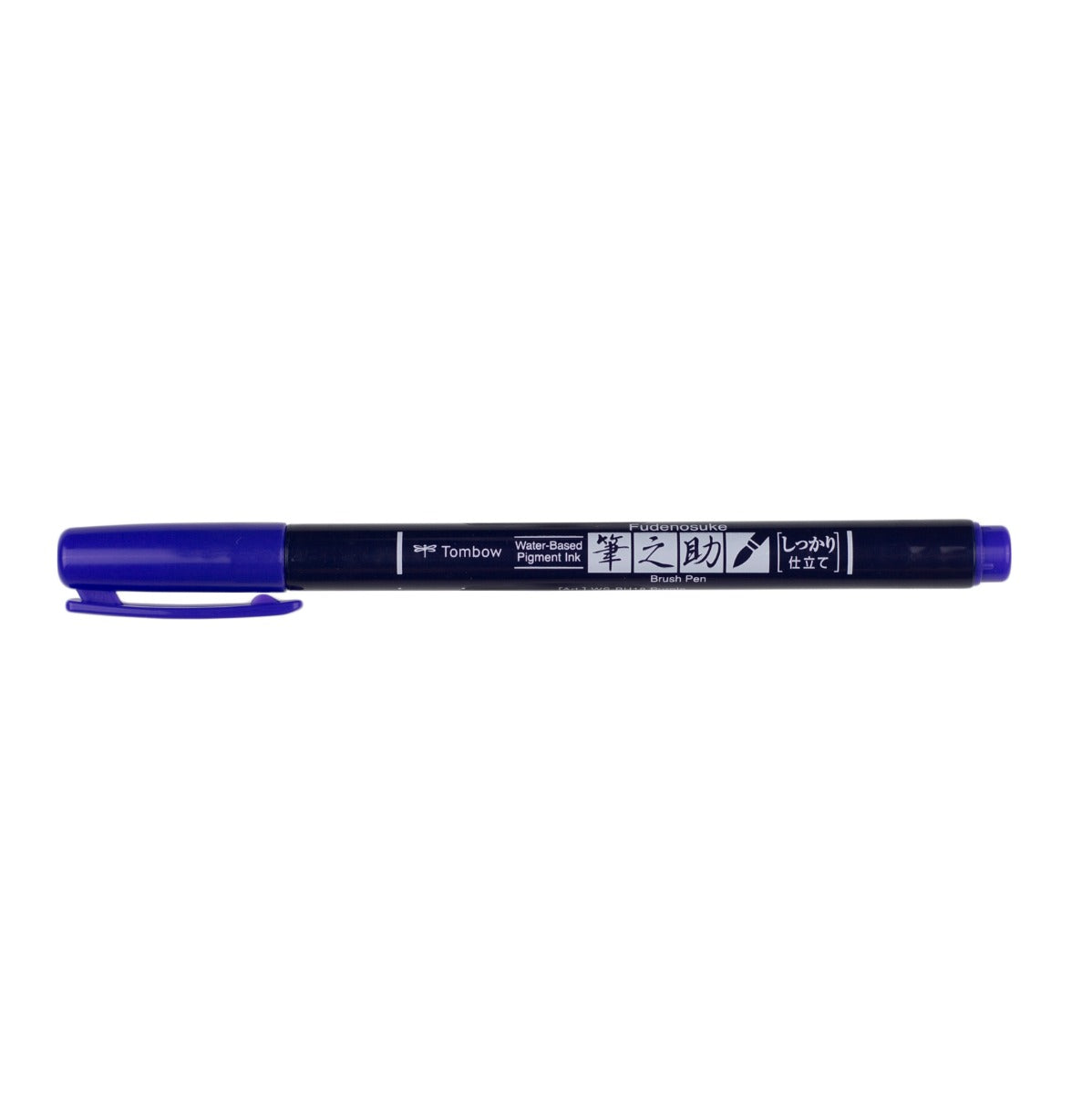 Tombow Fudenosuke Purple Brush Pen