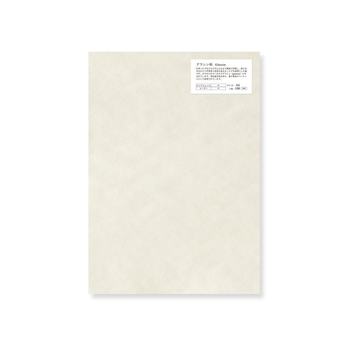 Yamamoto Paper Glassine A4 Loose Leaf 100 Sheets