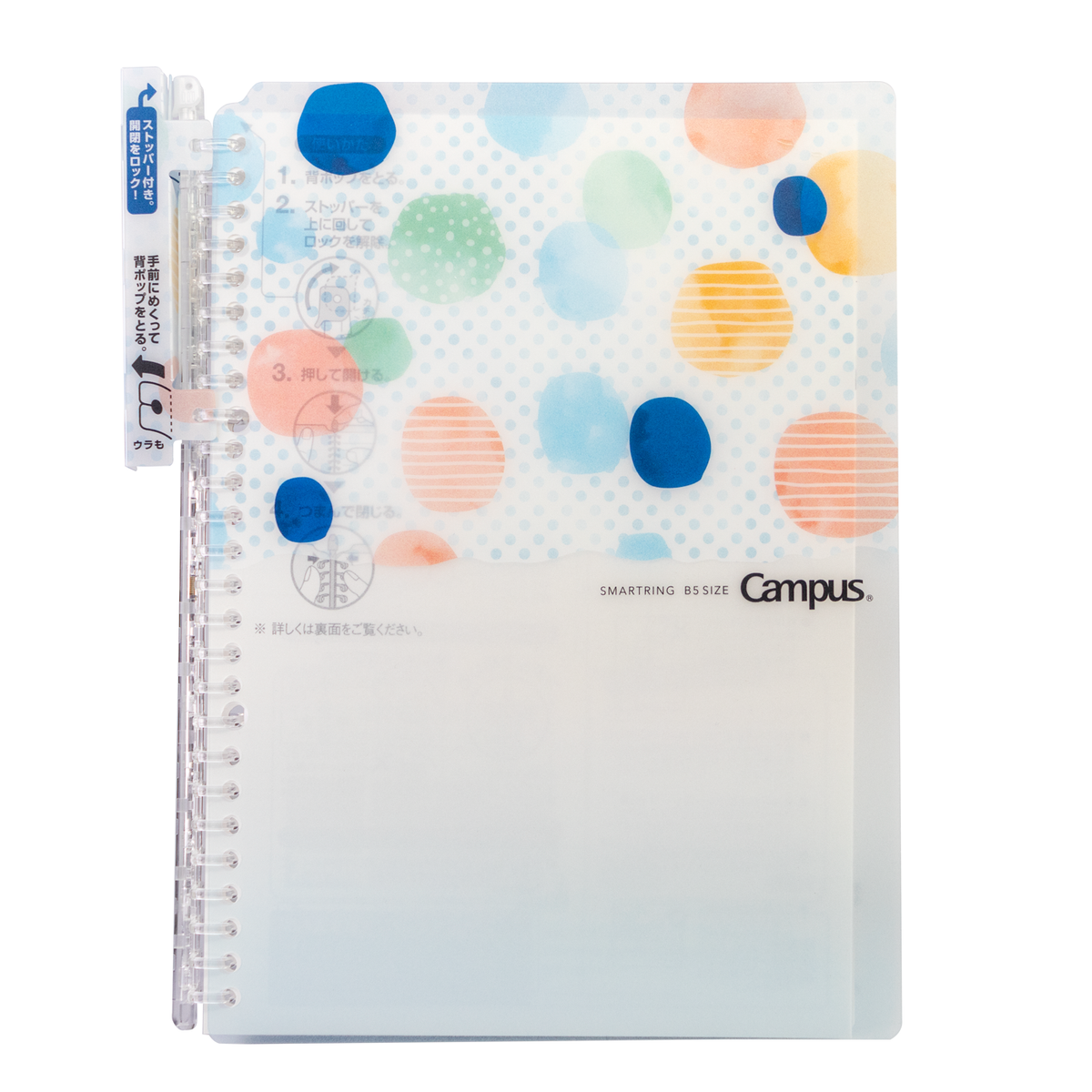 Kokuyo Campus Smart Ring 60 Limited Edition B5 Binder- Pastel Dot
