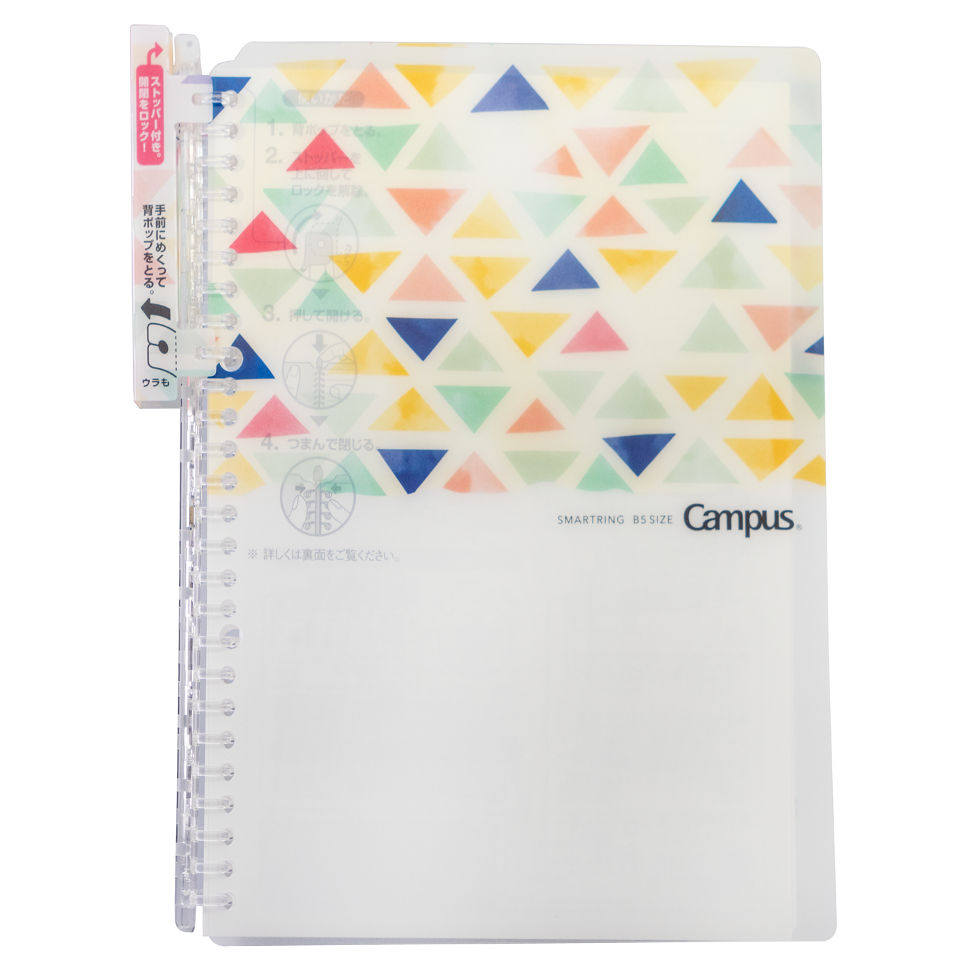 Kokuyo Campus Smart Ring 60 Limited Edition B5 Binder- Pastel Triangle