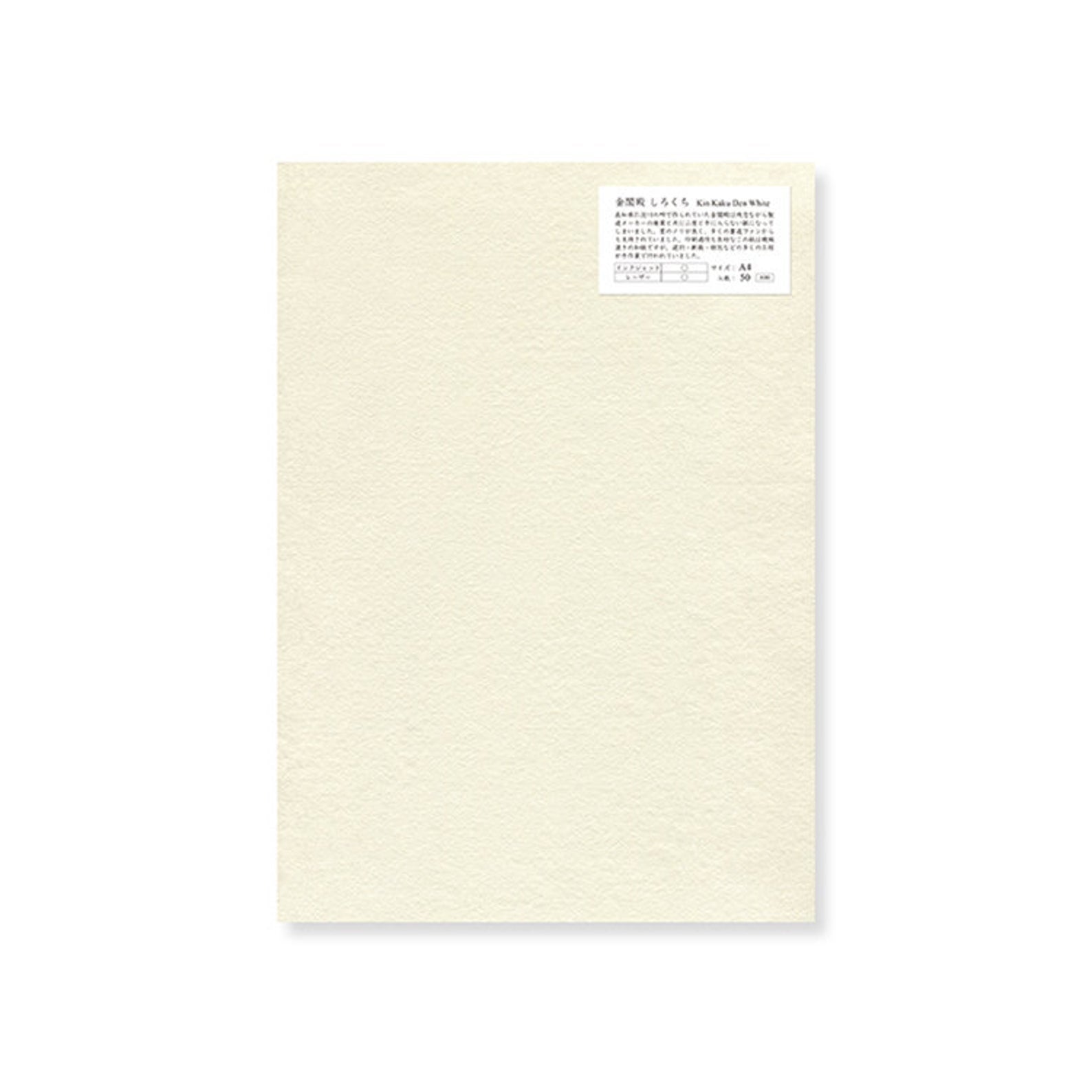 Yamamoto Paper Kin Kaku Den A4 Loose Leaf 50 Sheets