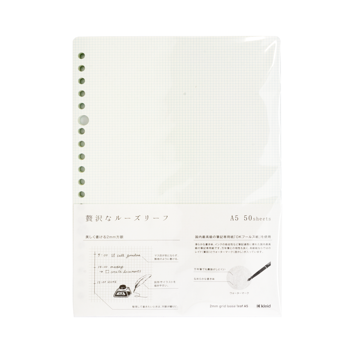 Kleid 2mm Grid Loose Leaf - A5 White