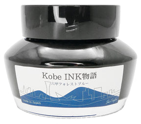 Kobe #70 Rokko Forest Blue