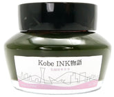Kobe #71 Ikuta River's Cherry Blossom